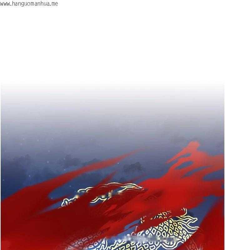 韩国漫画炼欲:色魔再临韩漫_炼欲:色魔再临-第1话-武林高手变成春画家在线免费阅读-韩国漫画-第1张图片