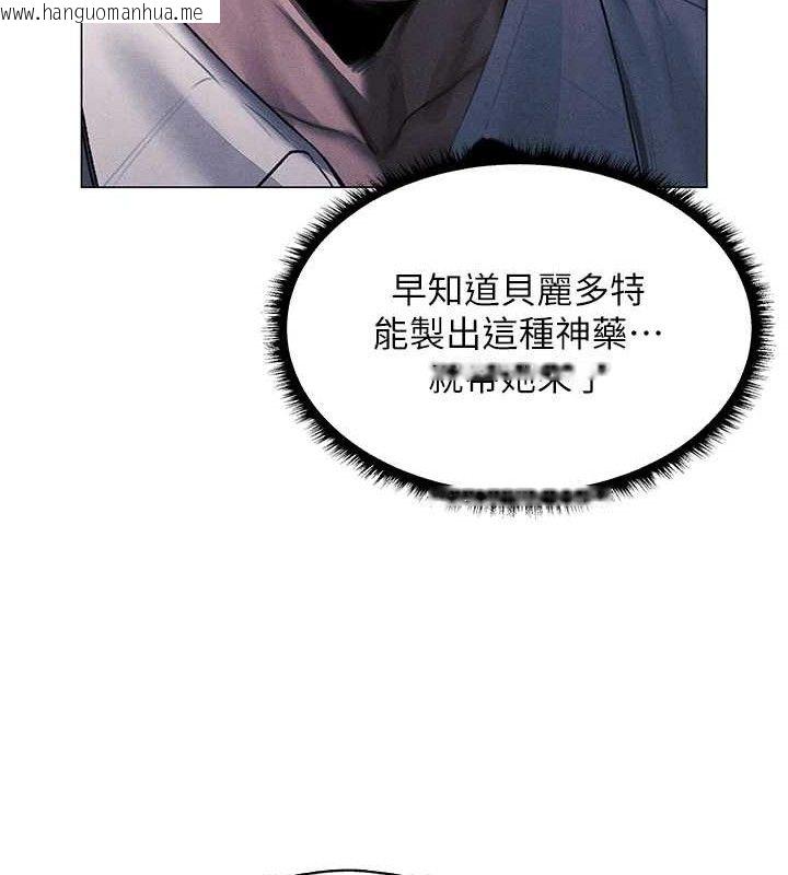 韩国漫画人妻猎人韩漫_人妻猎人-第97话-丰腴女战神登场!在线免费阅读-韩国漫画-第67张图片