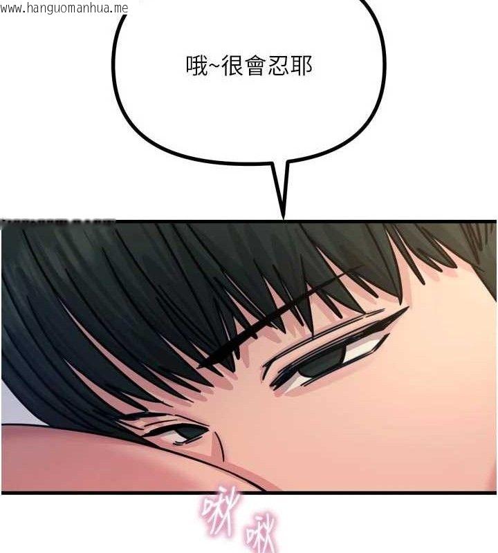 韩国漫画恶次人生韩漫_恶次人生-第42话-又忍不住高潮了在线免费阅读-韩国漫画-第69张图片