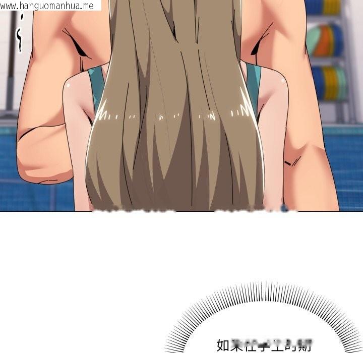 韩国漫画家人之间这样不好吧？韩漫_家人之间这样不好吧？-第63话在线免费阅读-韩国漫画-第6张图片