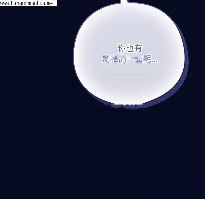 韩国漫画喵来的恋爱韩漫_喵来的恋爱-第35话在线免费阅读-韩国漫画-第162张图片