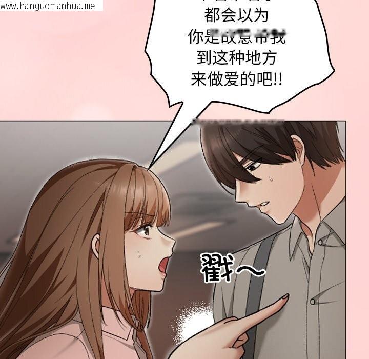 韩国漫画校花的双面生活韩漫_校花的双面生活-第6话在线免费阅读-韩国漫画-第145张图片