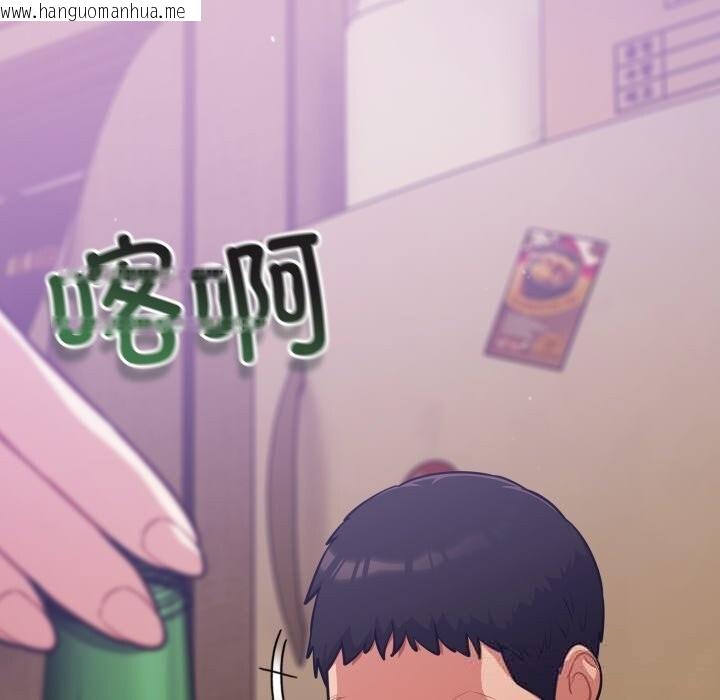 韩国漫画傻瓜病毒韩漫_傻瓜病毒-第38话在线免费阅读-韩国漫画-第47张图片