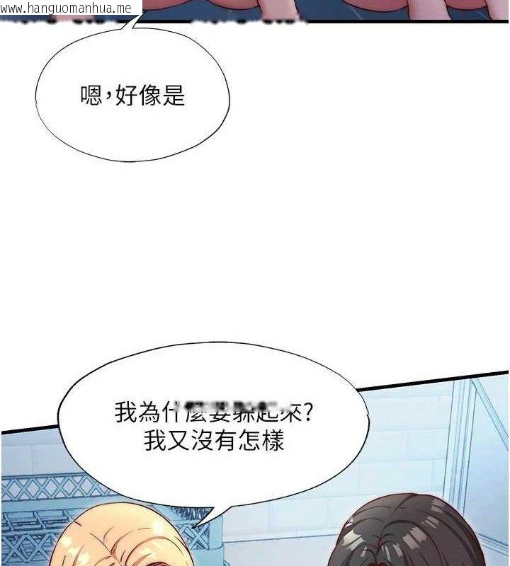 韩国漫画民宿精营中韩漫_民宿精营中-第27话-神秘眼镜妹在线免费阅读-韩国漫画-第65张图片