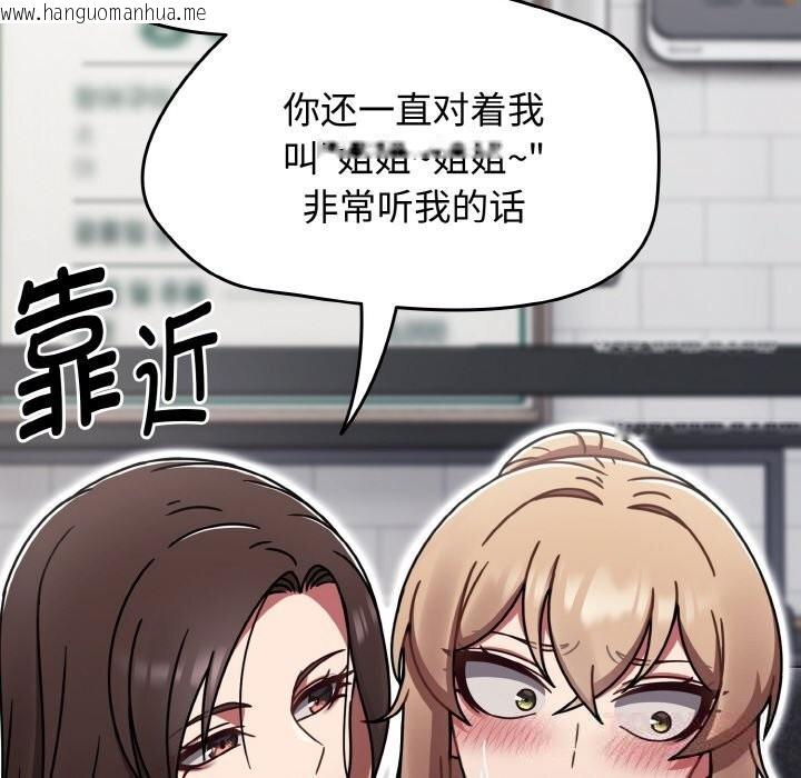 韩国漫画热情拳击馆韩漫_热情拳击馆-第39话在线免费阅读-韩国漫画-第124张图片
