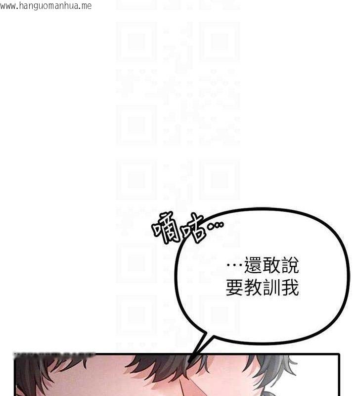 韩国漫画男人配额制韩漫_男人配额制-第13话-性能测试在线免费阅读-韩国漫画-第35张图片