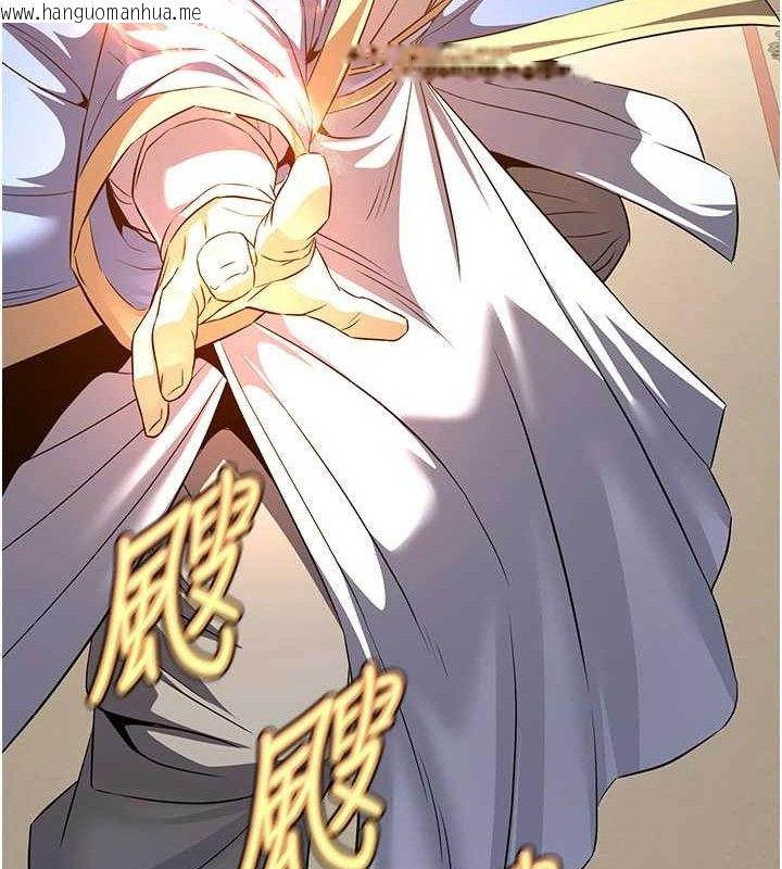 韩国漫画炼欲:色魔再临韩漫_炼欲:色魔再临-第5话-大庭广众下露出雪乳在线免费阅读-韩国漫画-第143张图片