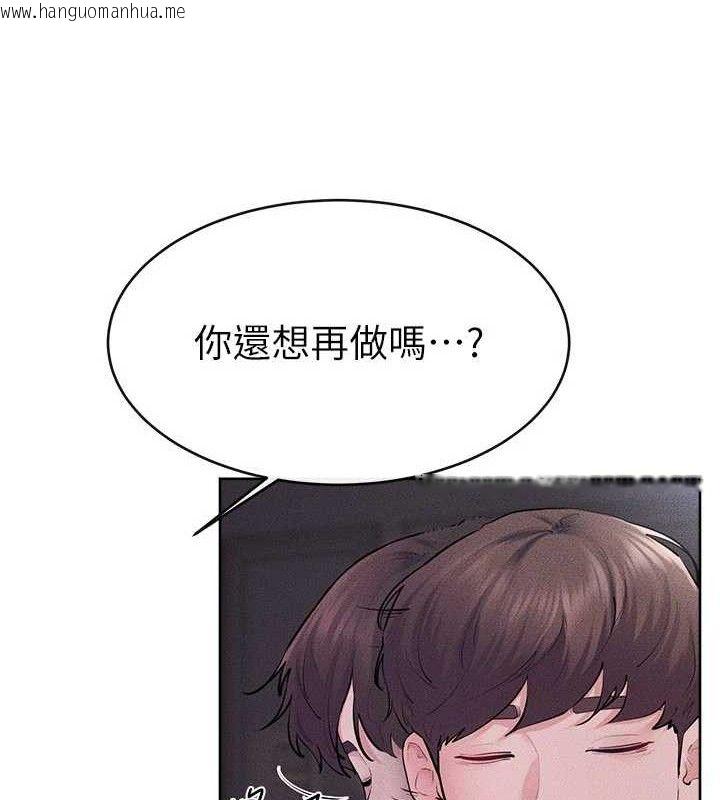 韩国漫画继母与继姐韩漫_继母与继姐-第88话-黑暗令感官更加敏感在线免费阅读-韩国漫画-第21张图片