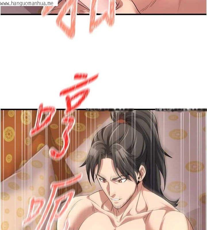 韩国漫画炼欲:色魔再临韩漫_炼欲:色魔再临-第3话-大侠的大雕就是江湖道义在线免费阅读-韩国漫画-第135张图片
