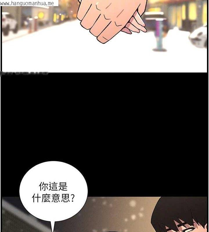 韩国漫画兄妹的秘密授课韩漫_兄妹的秘密授课-第75话-跟斩男女交缠一整夜在线免费阅读-韩国漫画-第50张图片