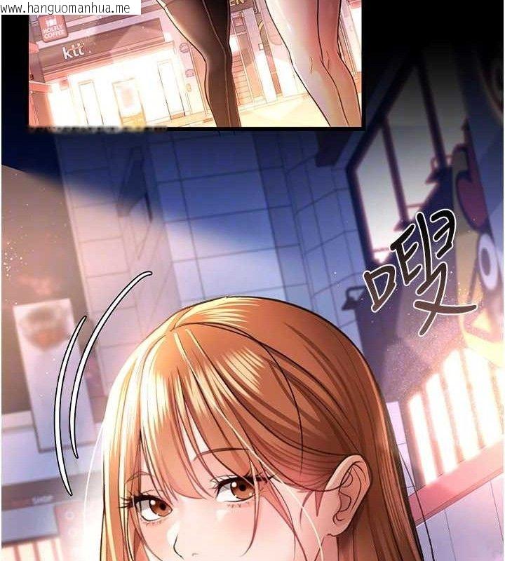 韩国漫画借妻条约韩漫_借妻条约-第14话-回不去的关系在线免费阅读-韩国漫画-第147张图片
