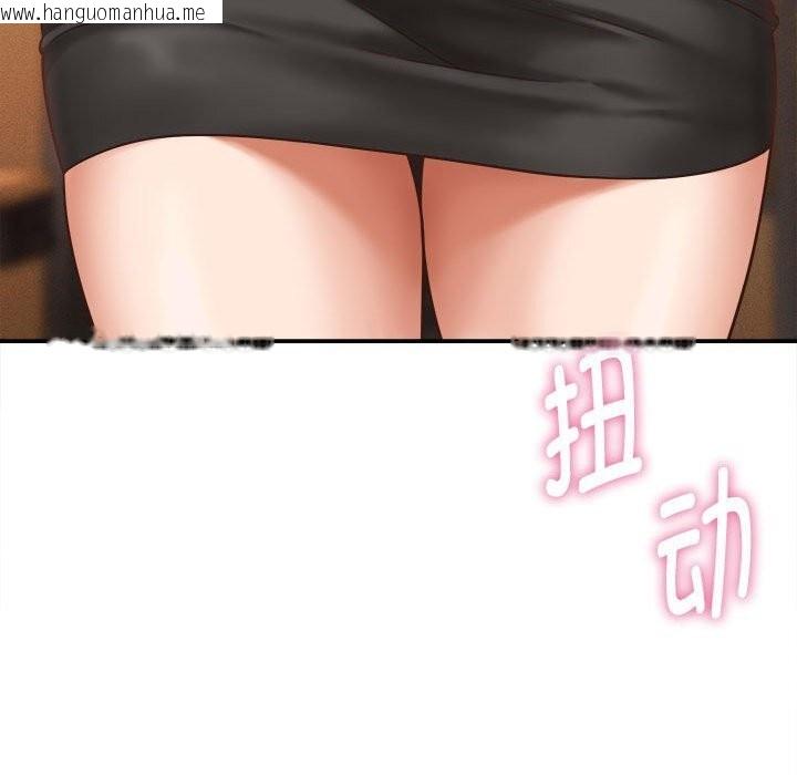 韩国漫画她们的夜晚属于我/与人妻有个秘密韩漫_她们的夜晚属于我/与人妻有个秘密-第8话在线免费阅读-韩国漫画-第80张图片