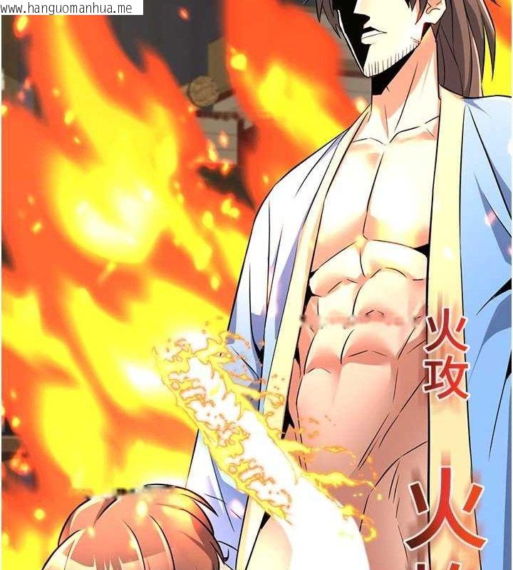 韩国漫画炼欲:色魔再临韩漫_炼欲:色魔再临-第2话-出版社长的卖身契在线免费阅读-韩国漫画-第175张图片