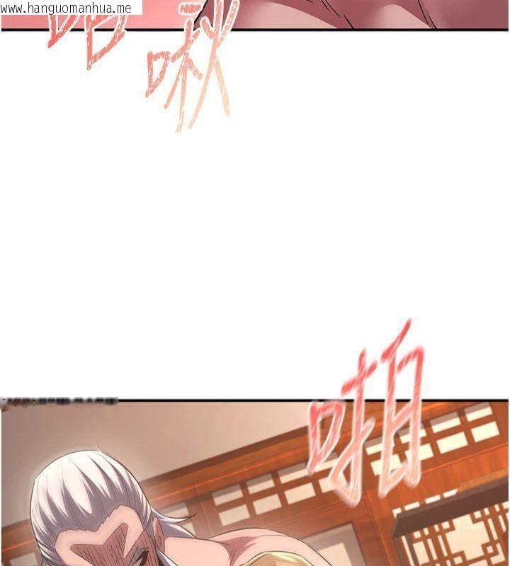 韩国漫画炼欲:色魔再临韩漫_炼欲:色魔再临-第6话-她是我在罩的!在线免费阅读-韩国漫画-第144张图片