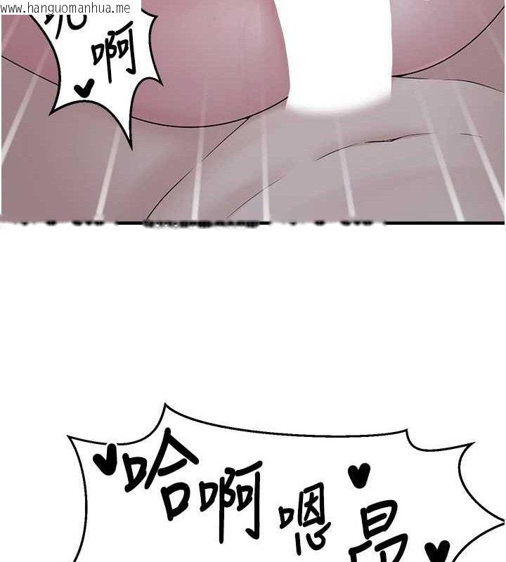 韩国漫画垃圾堆捡到宠物系萌妹韩漫_垃圾堆捡到宠物系萌妹-第12话-我在浴室等你在线免费阅读-韩国漫画-第44张图片