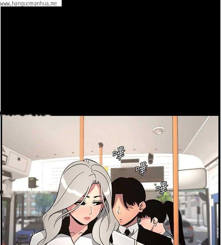 韩国漫画兄妹的秘密授课韩漫_兄妹的秘密授课-第75话-跟斩男女交缠一整夜在线免费阅读-韩国漫画-第4张图片