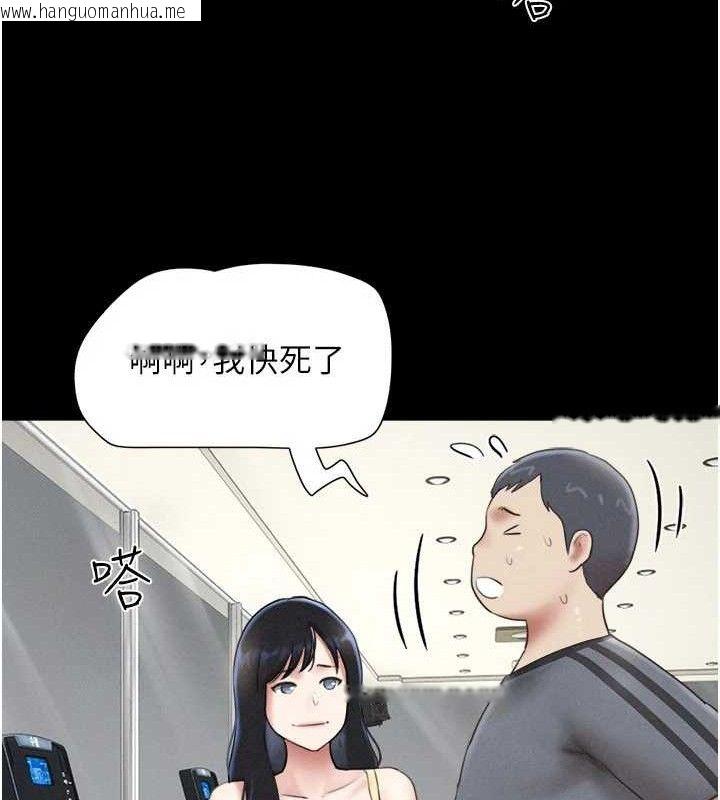 韩国漫画韶恩韩漫_韶恩-第66话-以实战向朋友证明在线免费阅读-韩国漫画-第31张图片