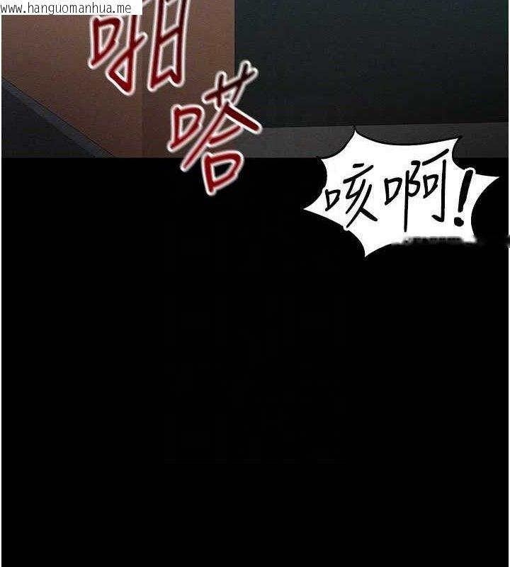 韩国漫画太妹攻略指南韩漫_太妹攻略指南-第39话-情侣版真心话大冒险在线免费阅读-韩国漫画-第95张图片