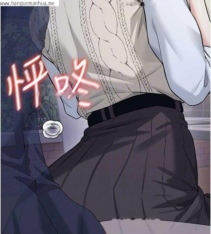 韩国漫画飞机杯女神连线中韩漫_飞机杯女神连线中-第29话-花招百出的性爱小天才在线免费阅读-韩国漫画-第81张图片