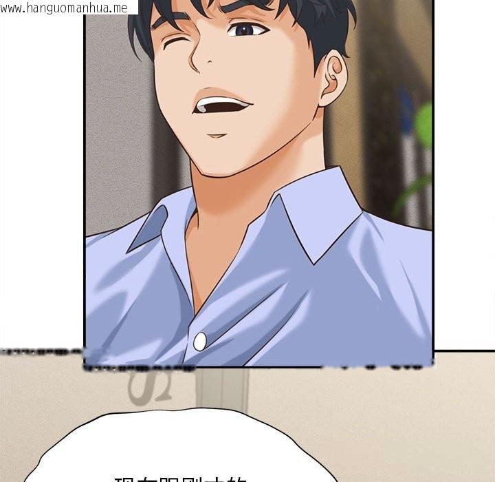 韩国漫画她们的夜晚属于我/与人妻有个秘密韩漫_她们的夜晚属于我/与人妻有个秘密-第8话在线免费阅读-韩国漫画-第16张图片