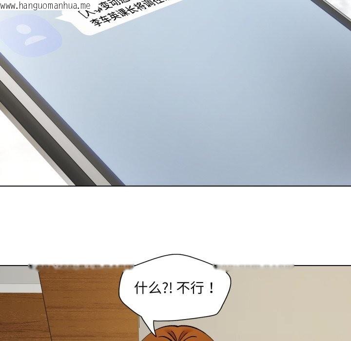 韩国漫画坏女人/了不起的她韩漫_坏女人/了不起的她-第83话在线免费阅读-韩国漫画-第137张图片