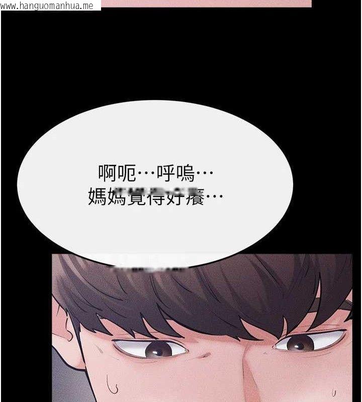 韩国漫画继母与继姐韩漫_继母与继姐-第88话-黑暗令感官更加敏感在线免费阅读-韩国漫画-第68张图片