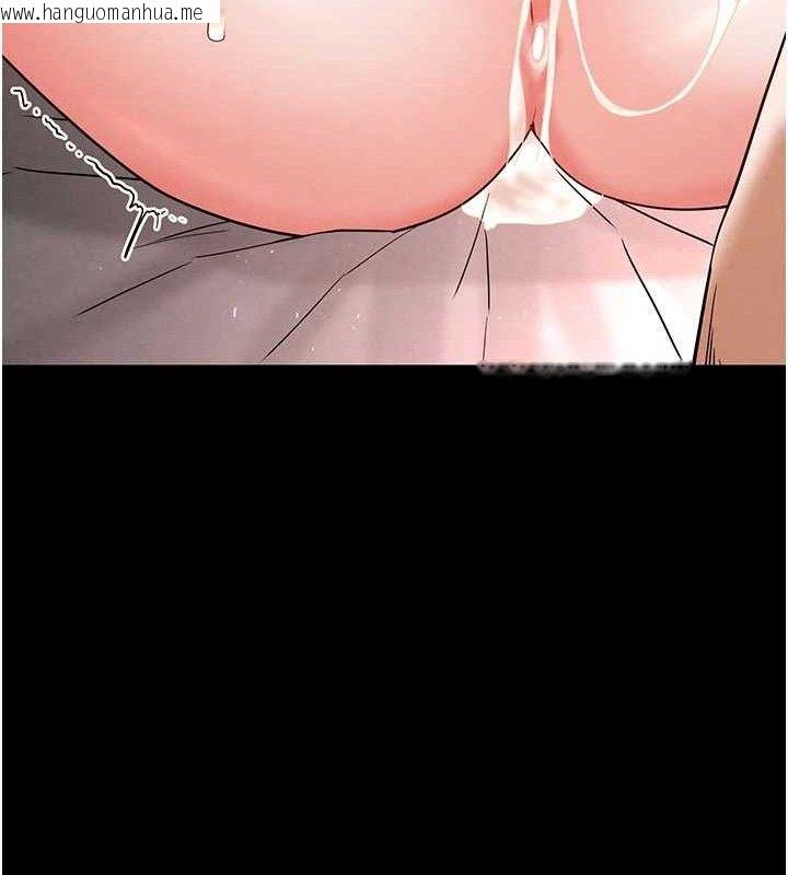 韩国漫画末日雕堡韩漫_末日雕堡-第45话-今晚妳是我的飞机杯女神!在线免费阅读-韩国漫画-第10张图片