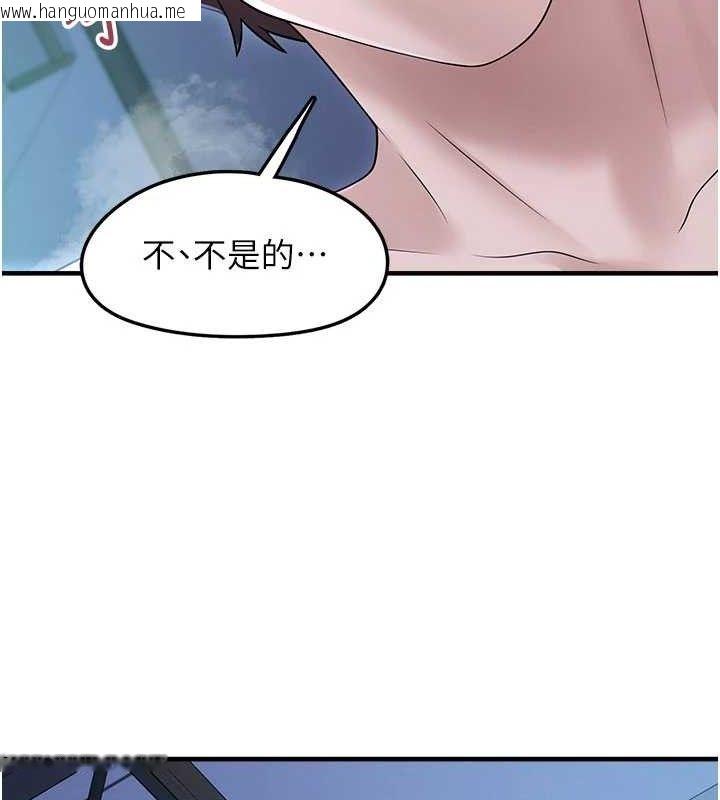 韩国漫画垃圾堆捡到宠物系萌妹韩漫_垃圾堆捡到宠物系萌妹-第11话-想再靠近妳一点…在线免费阅读-韩国漫画-第91张图片