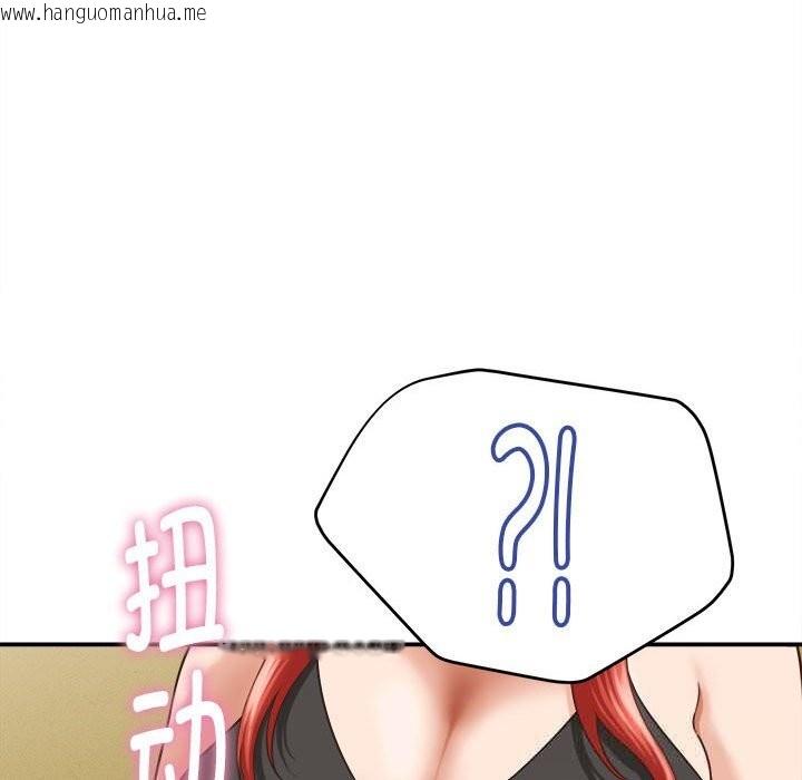 韩国漫画她们的夜晚属于我/与人妻有个秘密韩漫_她们的夜晚属于我/与人妻有个秘密-第8话在线免费阅读-韩国漫画-第78张图片