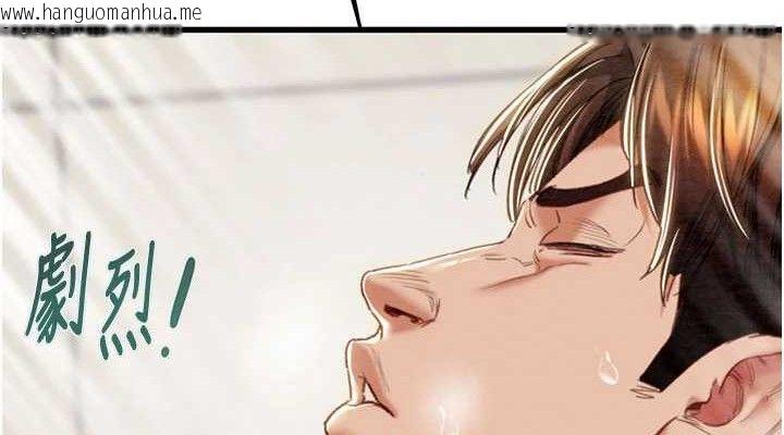 韩国漫画掠夺行动韩漫_掠夺行动-第72话-我们到浴室再继续在线免费阅读-韩国漫画-第38张图片