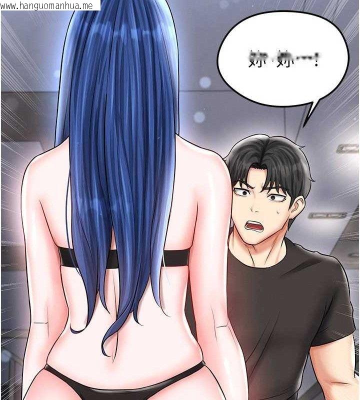 韩国漫画足球型男脱单指南韩漫_足球型男脱单指南-第30话-让我成为你的训兽师在线免费阅读-韩国漫画-第189张图片
