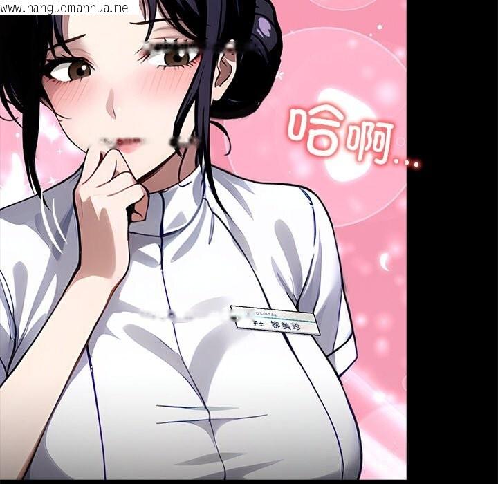 韩国漫画黑道X上班族/我身体里的那个家伙韩漫_黑道X上班族/我身体里的那个家伙-第26话在线免费阅读-韩国漫画-第253张图片