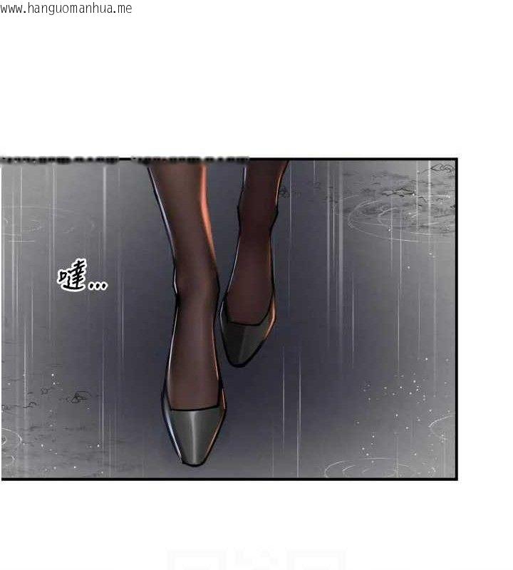 韩国漫画痒乐多阿姨韩漫_痒乐多阿姨-第78话-往年恶梦重演在线免费阅读-韩国漫画-第98张图片