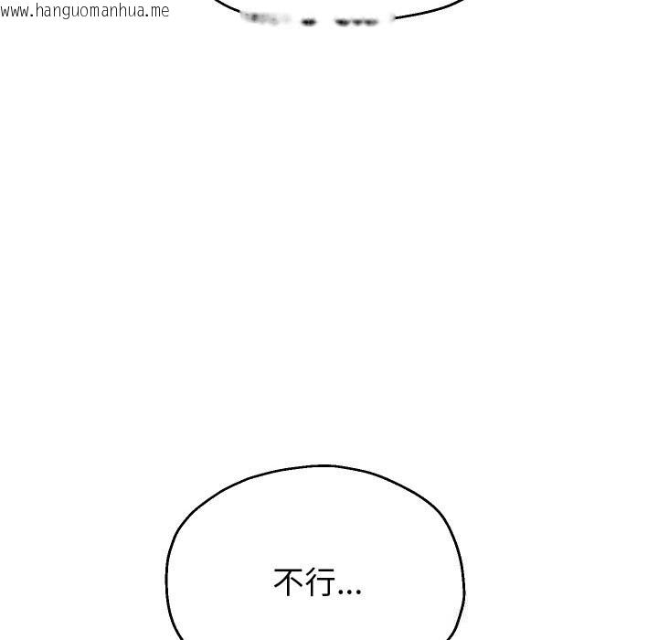 韩国漫画重生之长枪无敌韩漫_重生之长枪无敌-第72话在线免费阅读-韩国漫画-第54张图片