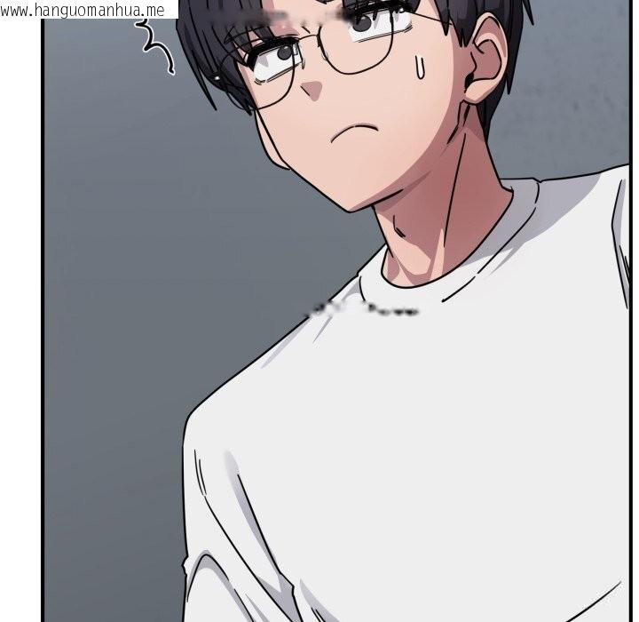 韩国漫画当狗不丢人韩漫_当狗不丢人-第24话在线免费阅读-韩国漫画-第133张图片