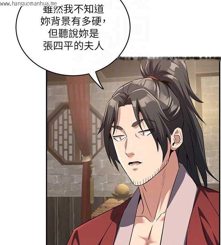 韩国漫画炼欲:色魔再临韩漫_炼欲:色魔再临-第4话-强逼发妻下海卖淫在线免费阅读-韩国漫画-第77张图片
