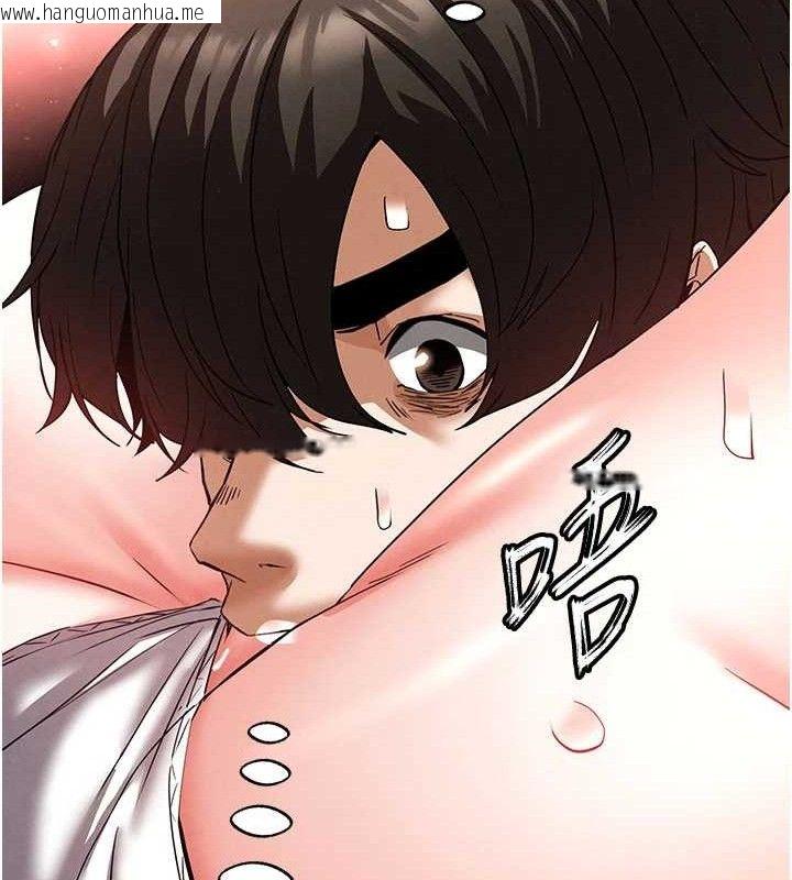 韩国漫画末日雕堡韩漫_末日雕堡-第45话-今晚妳是我的飞机杯女神!在线免费阅读-韩国漫画-第231张图片