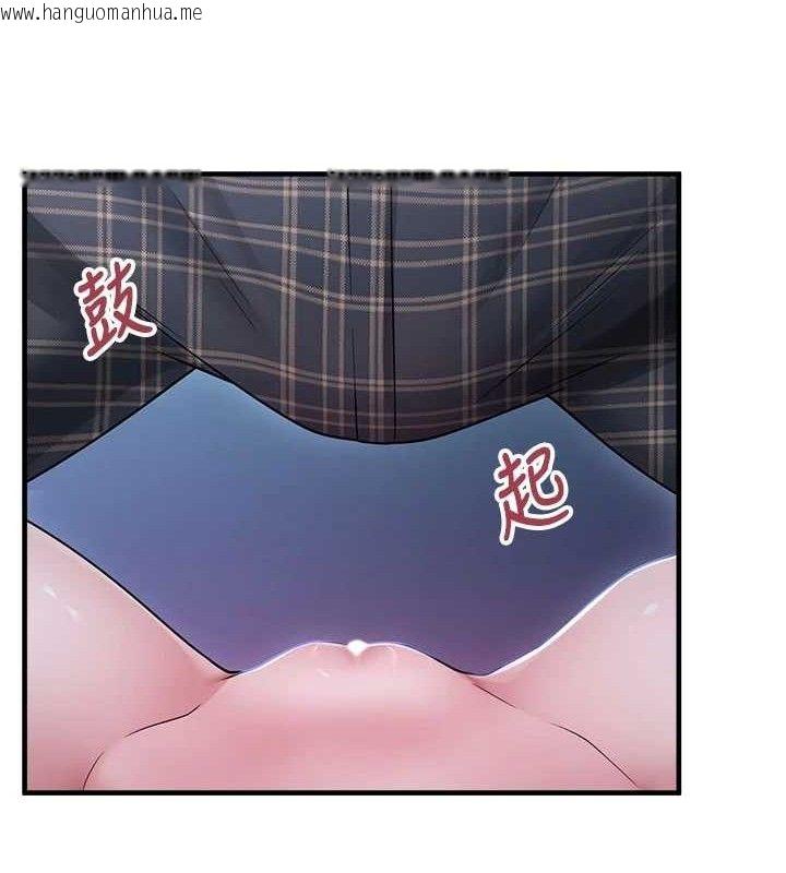 韩国漫画垃圾堆捡到宠物系萌妹韩漫_垃圾堆捡到宠物系萌妹-第11话-想再靠近妳一点…在线免费阅读-韩国漫画-第53张图片