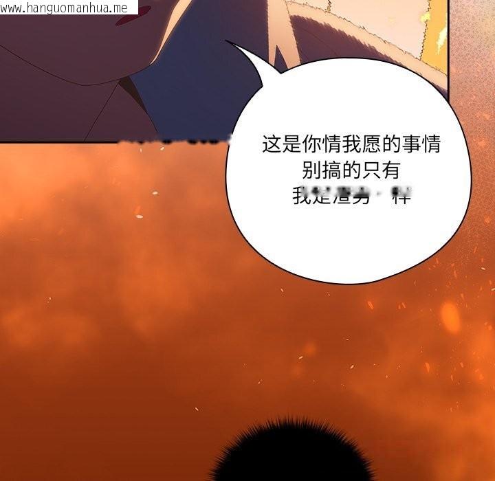 韩国漫画与众不同的兄妹/我家的掌上明珠韩漫_与众不同的兄妹/我家的掌上明珠-第13话在线免费阅读-韩国漫画-第57张图片