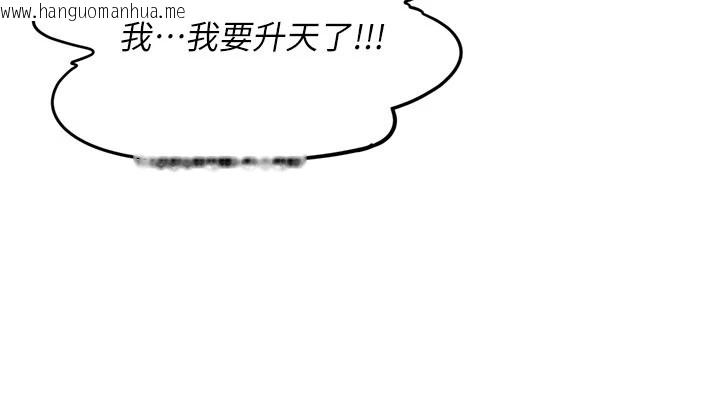 韩国漫画炼欲:色魔再临韩漫_炼欲:色魔再临-第1话-武林高手变成春画家在线免费阅读-韩国漫画-第197张图片