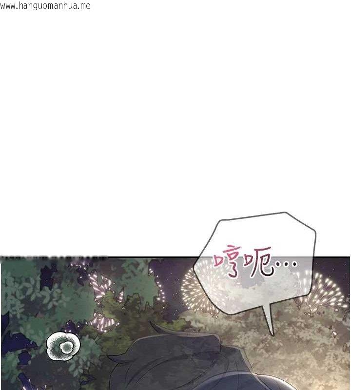 韩国漫画飞机杯女神连线中韩漫_飞机杯女神连线中-第29话-花招百出的性爱小天才在线免费阅读-韩国漫画-第83张图片