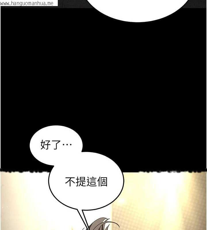韩国漫画末日雕堡韩漫_末日雕堡-第45话-今晚妳是我的飞机杯女神!在线免费阅读-韩国漫画-第138张图片