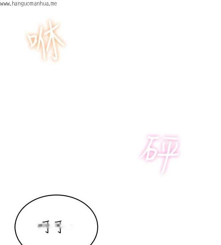 韩国漫画飞机杯女神连线中韩漫_飞机杯女神连线中-第29话-花招百出的性爱小天才在线免费阅读-韩国漫画-第4张图片