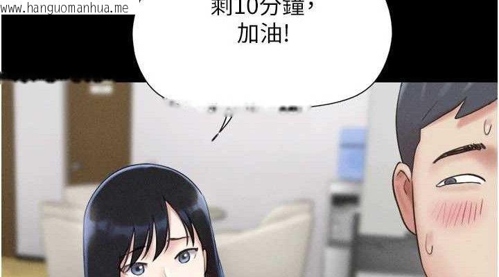 韩国漫画韶恩韩漫_韶恩-第66话-以实战向朋友证明在线免费阅读-韩国漫画-第38张图片