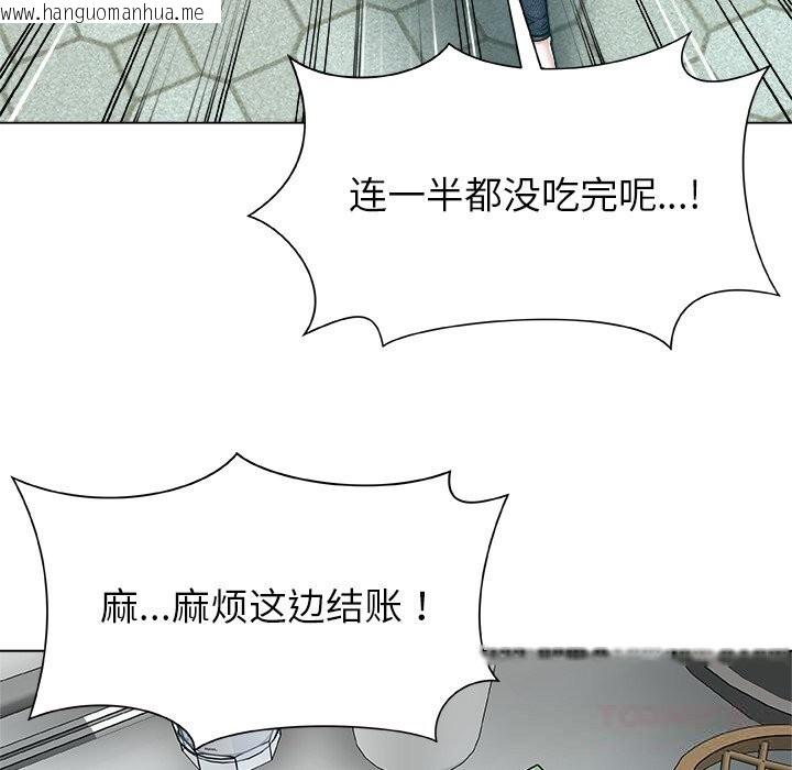 韩国漫画被幸运诅咒的人/幸运的孽缘韩漫_被幸运诅咒的人/幸运的孽缘-第8话在线免费阅读-韩国漫画-第62张图片