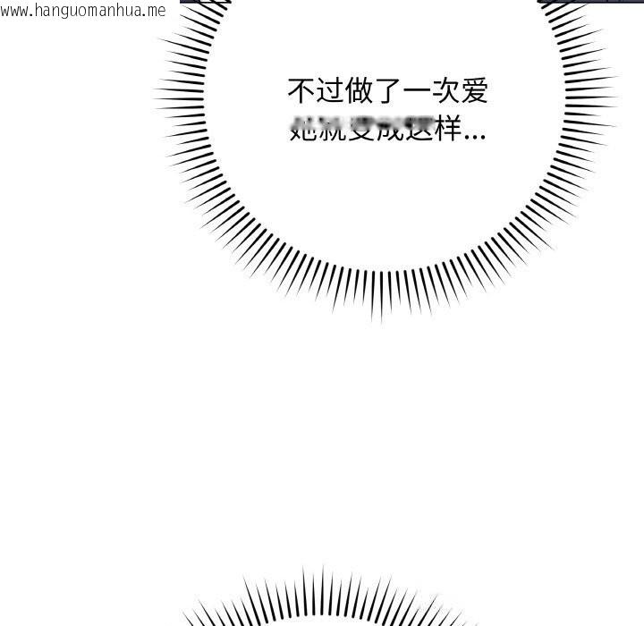 韩国漫画最后的冲刺韩漫_最后的冲刺-第28话在线免费阅读-韩国漫画-第24张图片