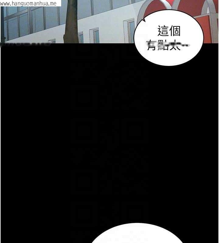 韩国漫画太妹攻略指南韩漫_太妹攻略指南-第39话-情侣版真心话大冒险在线免费阅读-韩国漫画-第49张图片
