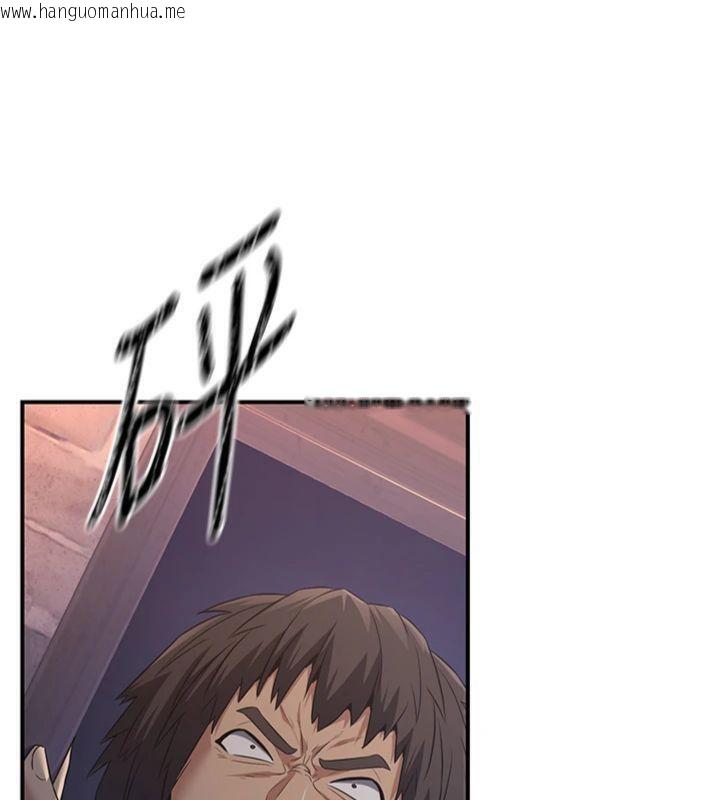 韩国漫画炼欲:色魔再临韩漫_炼欲:色魔再临-第7话-来自七魔的问候在线免费阅读-韩国漫画-第51张图片