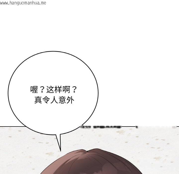 韩国漫画最后的冲刺韩漫_最后的冲刺-第28话在线免费阅读-韩国漫画-第220张图片