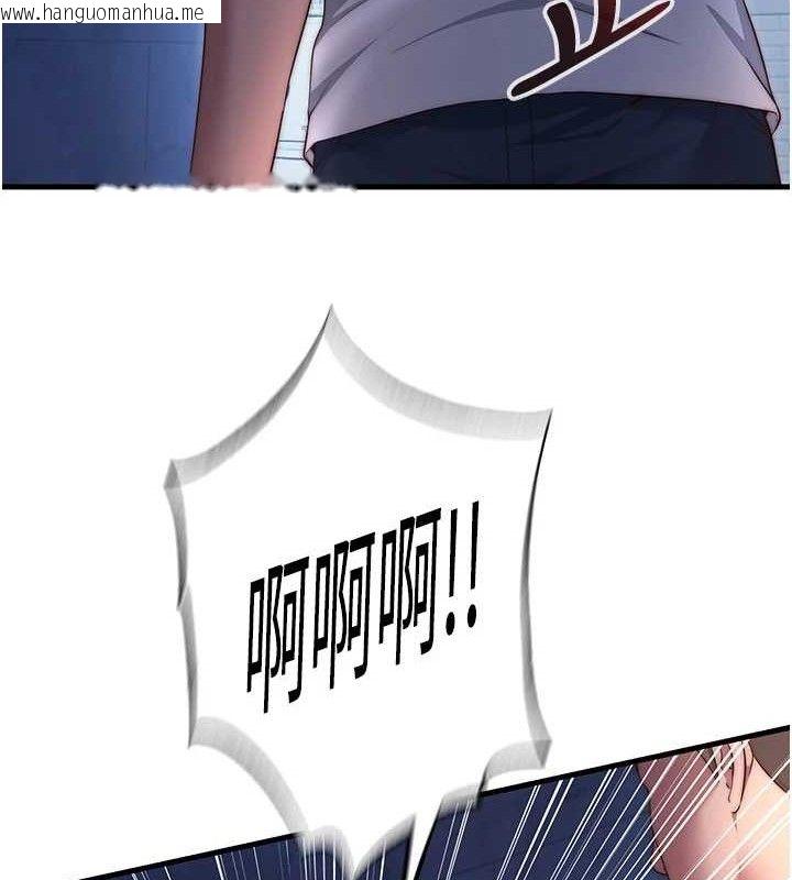 韩国漫画民宿精营中韩漫_民宿精营中-第27话-神秘眼镜妹在线免费阅读-韩国漫画-第23张图片